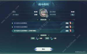 崩坏3于梦中诞生九层贝贝龙高分攻略 九层贝贝龙怎么打[图2]