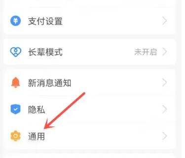 支付宝网商银行怎么关闭[图2]