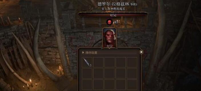 博德之门3弹力之靴如何获取[图3]