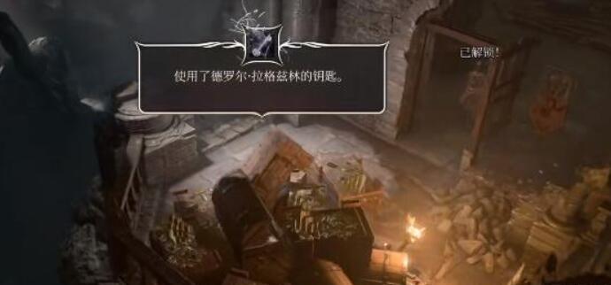 博德之门3弹力之靴如何获取[图5]