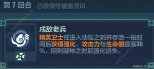 崩坏3于梦中诞生忆沙拾遗2-2攻略 于梦中诞生忆沙拾遗2-2怎么打[图13]