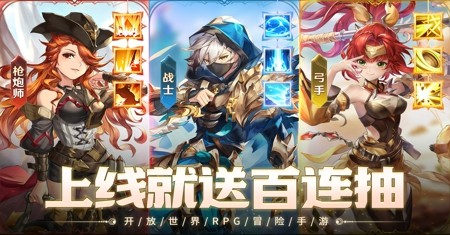 狩猎使命礼包码大全 2023最新兑换码领取[图1]
