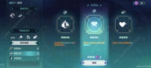 崩坏3于梦中诞生忆沙拾遗2-2攻略 于梦中诞生忆沙拾遗2-2怎么打[图12]