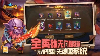 小冰冰传奇最强英雄排名 2023英雄强度排行[图2]