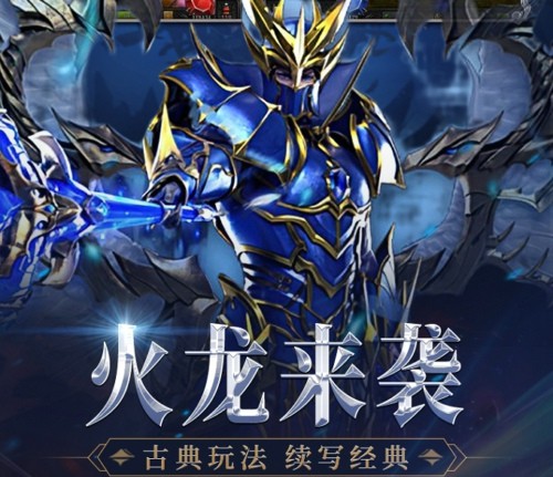 神兵奇迹魔剑士pk智魔还是力魔厉害一点 魔剑士加点攻略[图1]
