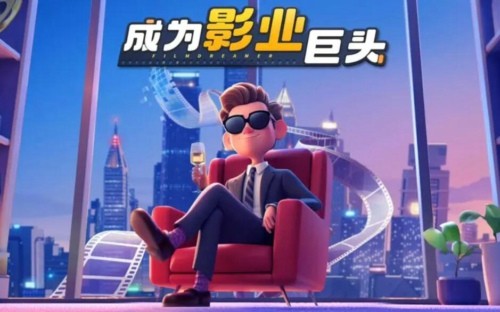 影业梦想家兑换码最新(亲测有效礼包码共9个)[图1]