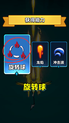 飞吧龙骑士什么龙厉害 最强龙选择推荐[图2]