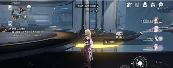 崩坏星穹铁道滴—下班卡成就怎么做[图6]
