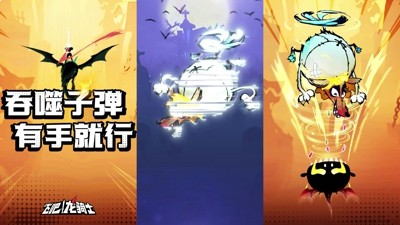 飞吧龙骑士什么龙厉害 最强龙选择推荐[图1]