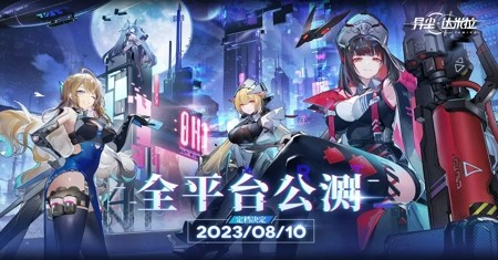 异尘达米拉最强阵容推荐 2023阵容搭配组合[图1]