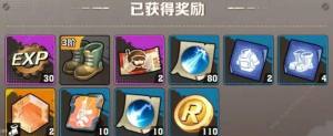 向僵尸开炮薅羊毛攻略 系统补偿免费拿技巧[图4]