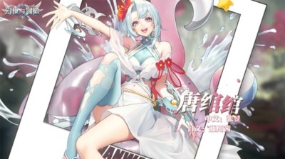 幻世与冒险全部兑换码领取-8个礼包码是多少[图2]