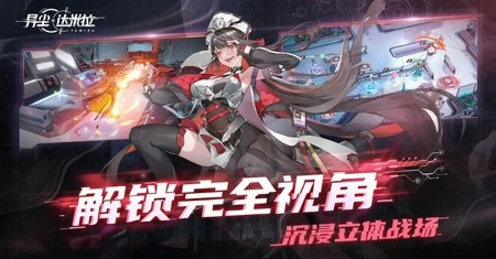 异尘达米拉最强阵容推荐 2023阵容搭配组合[图2]