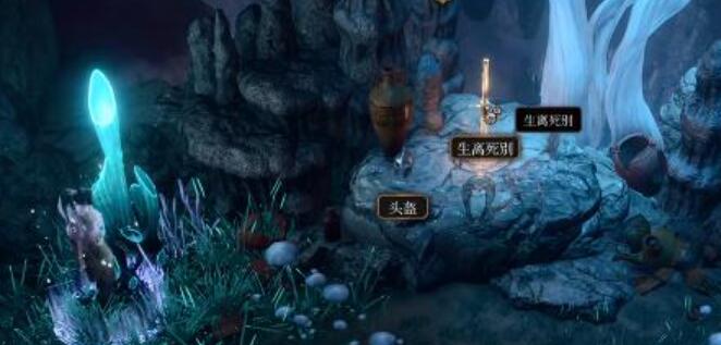 博德之门3石中剑生离死别在哪[图4]