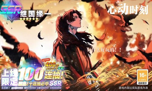 鬼灭日轮斩兑换码真实有效（十三个官方礼包码大全2023）[图1]