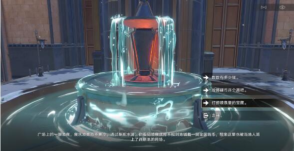 崩坏星穹铁道法外狂徒成就怎么做[图3]