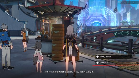 崩坏星穹铁道师出有名成就怎么做[图5]