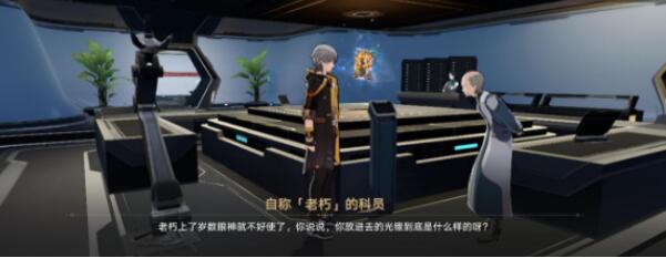 崩坏星穹铁道诚实的好孩子成就怎么做[图3]