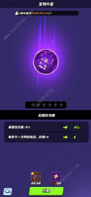 飞吧龙骑士150抽兑换码大全 最新150抽礼包码分享[图2]