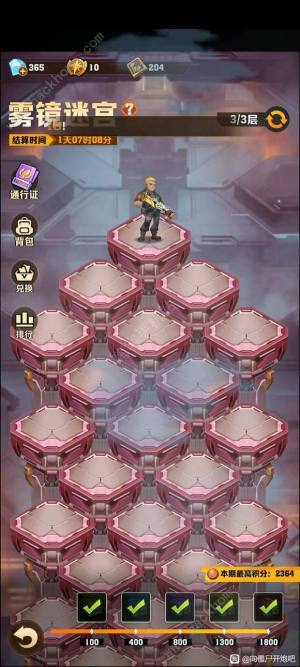 向僵尸开炮寰球救援票怎么交易 白嫖寰球救援票获取攻略[图1]