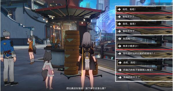 崩坏星穹铁道上兵伐谋成就怎么做[图3]
