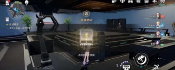 崩坏星穹铁道诚实的好孩子成就怎么做[图5]