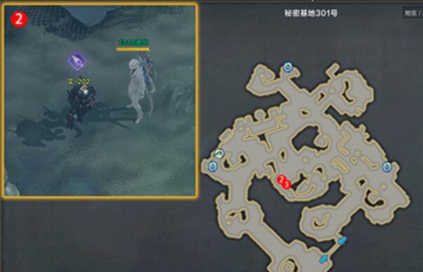 命运方舟留在301号的灵魂任务怎么做[图4]