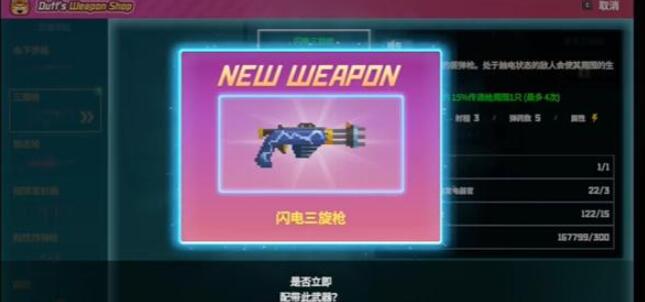 潜水员戴夫银泰坦扳机鱼怎么抓[图3]