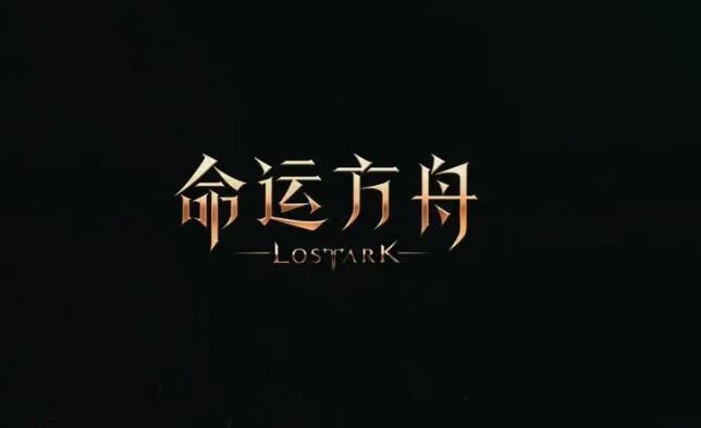 命运方舟留在301号的灵魂任务怎么做[图1]