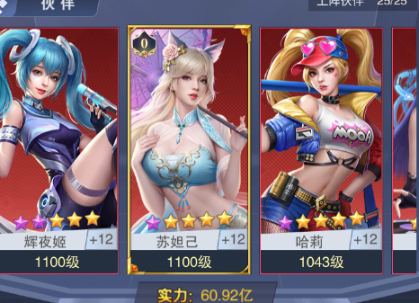 商业都市什么角色最强 t0角色排行[图1]