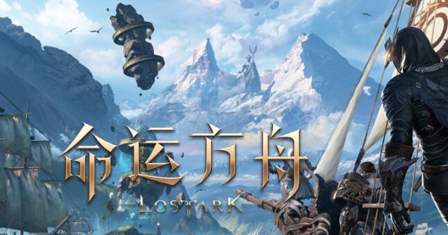 命运方舟最后的激战任务怎么做[图1]