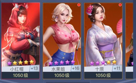 商业都市什么角色最强 t0角色排行[图2]