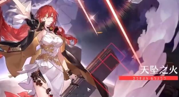 崩坏星穹铁道咖啡爱好者成就怎么做[图5]