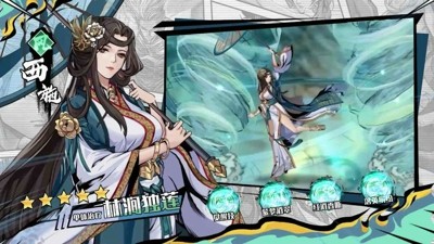 春秋玄奇最强阵容 阵容搭配攻略[图1]
