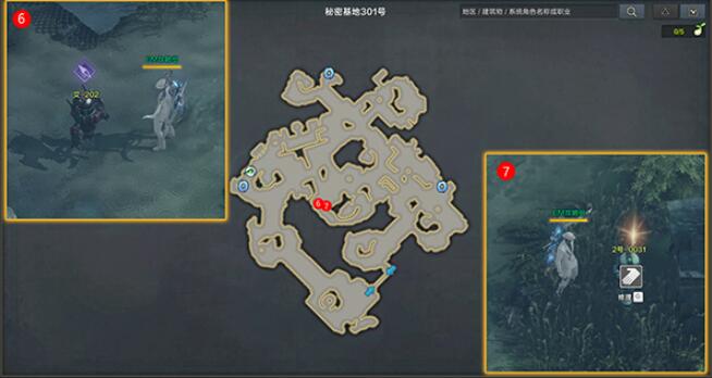 命运方舟留在301号的灵魂任务怎么做[图7]