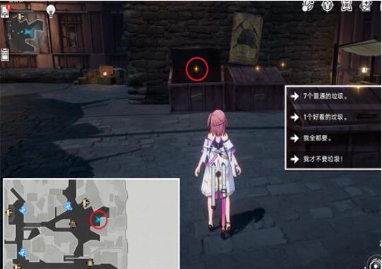 崩坏星穹铁道恶趣味成就怎么做[图4]
