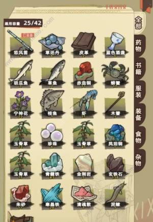 江湖人生30岁之前怎么玩 30岁必备技巧详解[图1]
