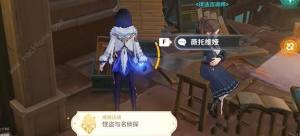 原神怪盗与名侦探成就攻略 怪盗与名侦探成就怎么解锁[图11]