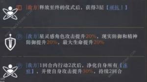 重返未来1999海渊的黑影怎么打 2.1海渊的黑影3S通关打法攻略[图7]