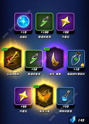 飞吧龙骑士8月最新兑换码大全 永久有效兑换码2023总汇[图2]