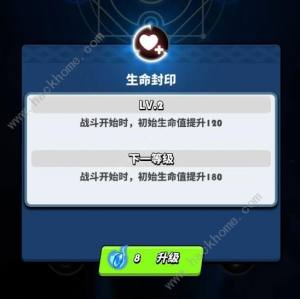 飞吧龙骑士封印攻略 封印解锁及搭配推荐[图5]