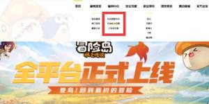 冒险岛枫之传说礼包码大全2023 最新有效可用兑换码分享[图3]