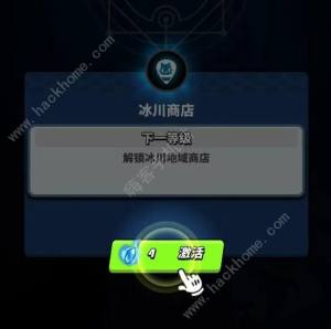 飞吧龙骑士封印攻略 封印解锁及搭配推荐[图2]