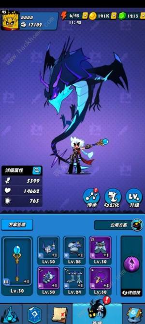 飞吧龙骑士刷初始概率攻略 刷初始成功几率是多少[图2]