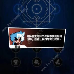 飞吧龙骑士封印攻略 封印解锁及搭配推荐[图1]