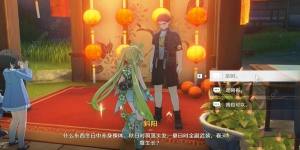鸣潮追月节猜灯谜答案大全 所有猜灯谜题目及谜底答案一览[图5]