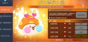 冒险岛枫之传说攻略大全 2023新手必备技巧总汇[图2]
