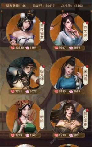 叫我大掌柜一考到底答案大全 一考到底全题目答案总汇[图1]