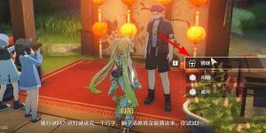 鸣潮追月节猜灯谜答案大全 所有猜灯谜题目及谜底答案一览[图4]