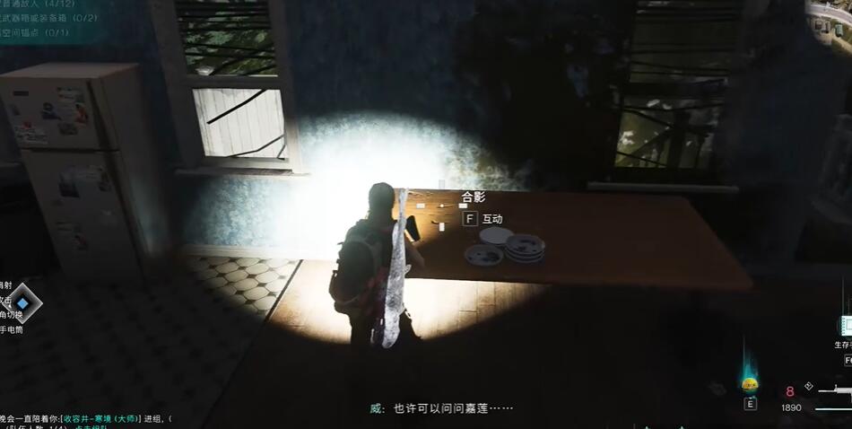 七日世界天伦之乐任务攻略[图4]
